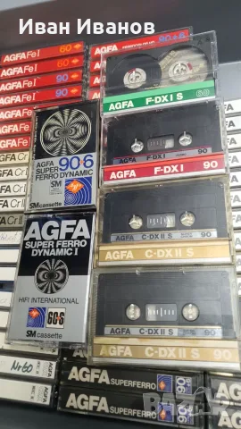 AGFA аудиокасети