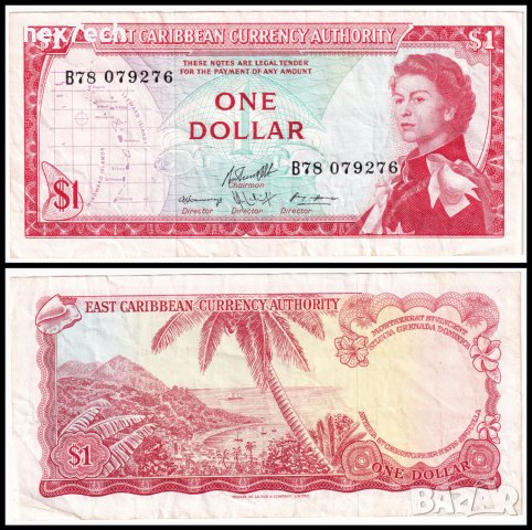 ❤️ ⭐ Източни Кариби 1965 1 долар ⭐ ❤️, снимка 1 - Нумизматика и бонистика - 44436888