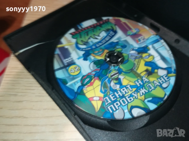 КОСТЕНУРКИТЕ НИНДЖА ДВД 1109251046, снимка 2 - DVD филми - 51675732
