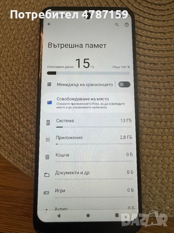 Продавам Motorola G32, 6GB RAM, 128GB ROM, снимка 2 - Motorola - 54086745