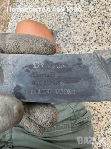 Дясна долна основа решетка на Ауди Audi A3 само за 5лв. 8l0807152, снимка 3 - Части - 52902818