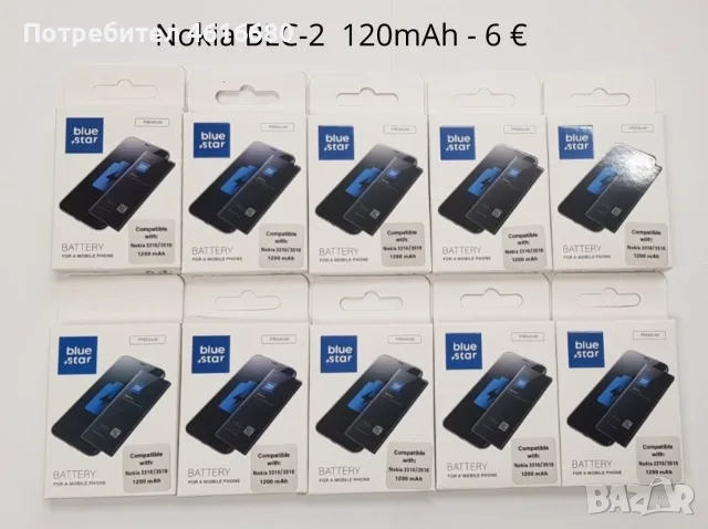 Батерия Nokia BLC-2, Nokia BLD-3, Nokia BL-5F, Nokia BL-4D, Nokia BL-5J, Nokia BL-5CB, Nokia BL-5CA 