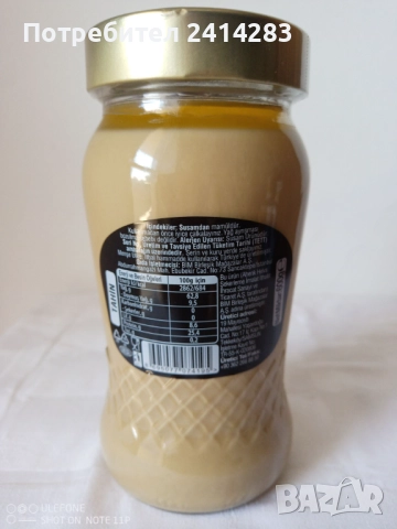 Турски сусамов тахан Serel 600 гр., подходящ за Дубайски шоколад, снимка 2 - Хранителни добавки - 52622396