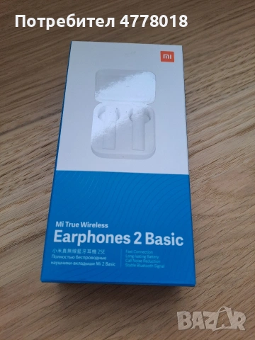 Samsung A32 Awesome Blue+ слушалки MI 2 basic + ПОДАРЪК, снимка 9 - Samsung - 53980134