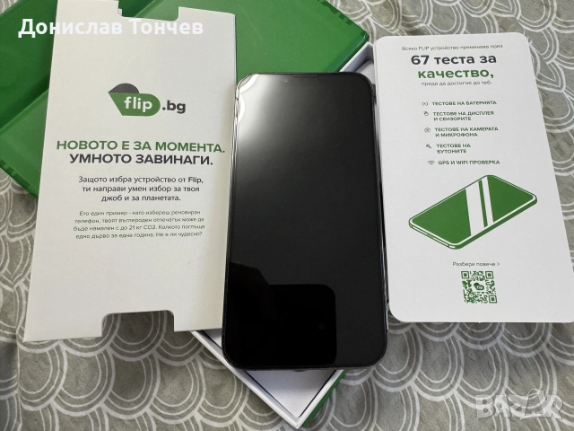 iPhone 13 Pro 256 GB