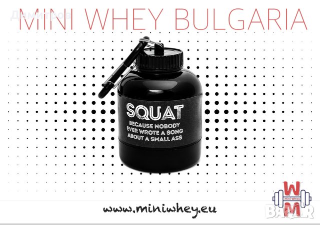 Mini Whey фитнес ключодържател шишенце, снимка 3 - Фитнес уреди - 42821831