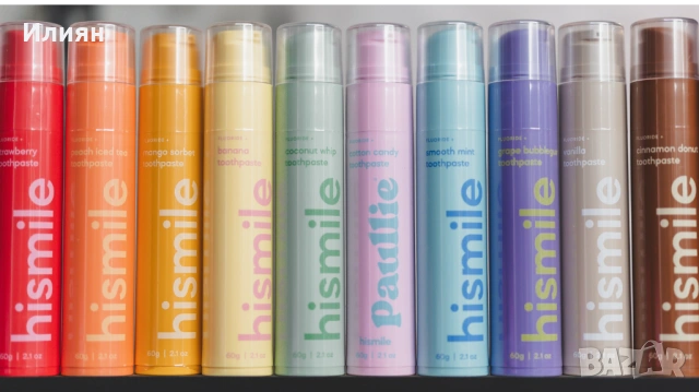 Hismile паста за зъби с различни вкусове, нови и неотваряни