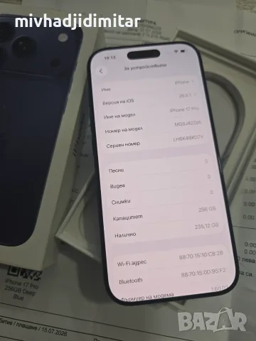 **НОВ** iPhone 17 Pro - 256GB/ 100% BH, снимка 4 - Apple iPhone - 55989600