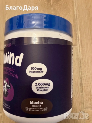 Nitrizen мушпресо кафе , снимка 2 - Хранителни добавки - 53110805