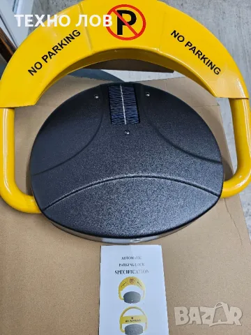 Автоматична антипаркинг скоба със соларен панел с 2 дистанционни, снимка 6 - Гаражни врати - 40642322