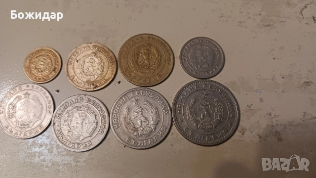 Серия Монети 1952-1960.НРБ., снимка 2 - Нумизматика и бонистика - 56512177