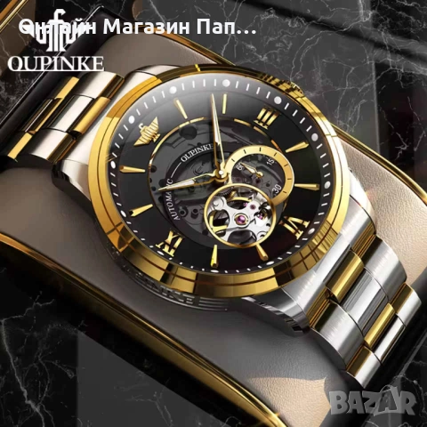 OUPINKE 3190 Мъжки автоматичен холов часовник, снимка 2 - Мъжки - 52430831