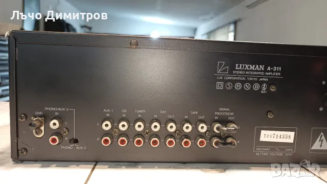 LUXMAN     A-311, снимка 8 - Ресийвъри, усилватели, смесителни пултове - 55874359