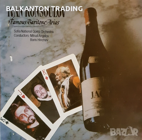 Нови плочи с ОПЕРНА музика по 20 и по 30  лева за брой, снимка 6 - Грамофонни плочи - 32497912