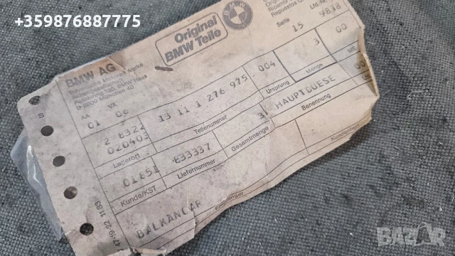 Ретро БМВ Жигльор Карбуратор Е21 316 