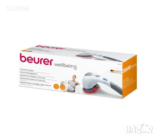BEURER MG 80 Ифрачервен масажор , снимка 2 - Друга електроника - 53380835
