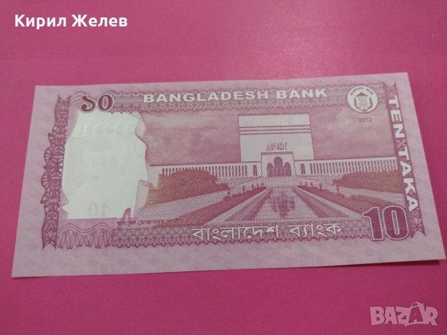 Банкнота Бангладеш-15988, снимка 3 - Нумизматика и бонистика - 30510347