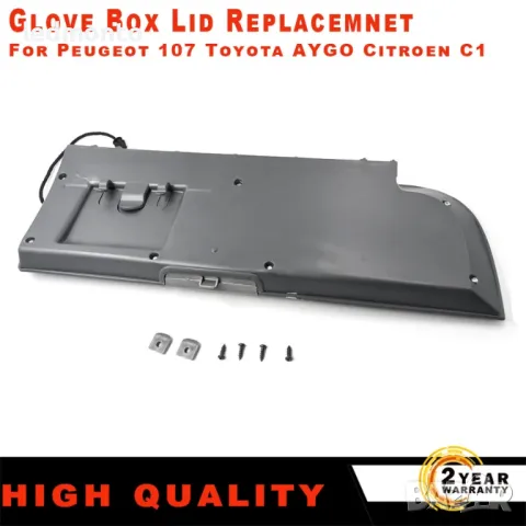 Капак за жапка за Peugeot 107, Toyota AYGO, Citroen C1 ремонт жабка Пежо 107 , снимка 6 - Части - 47294380