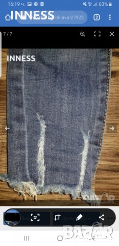 Тъмносини изчистени Дънки, снимка 5 - Дънки - 27324079