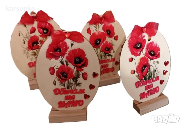 Декоративни  подаръци за  8 март, снимка 16 - Подаръци за жени - 53139849