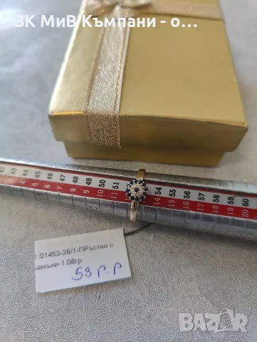 Златен Пръстен 1.08гр 14к, снимка 2 - Пръстени - 55793301
