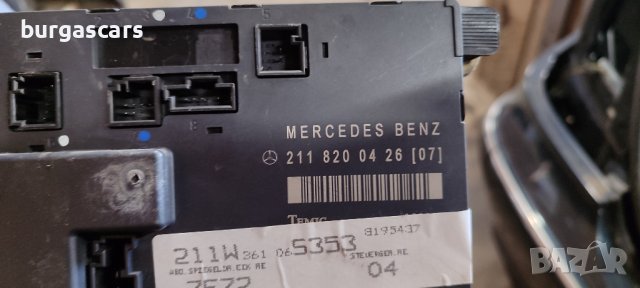 Модул врата 211 820 04 26 Mercedes E-class W211 - 60лв, снимка 2 - Части - 44226717