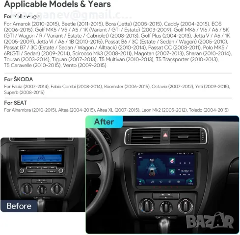 Мощна стерео уредба за кола с Android Захранван от осемядрен чип, снимка 2 - Аксесоари и консумативи - 49574118