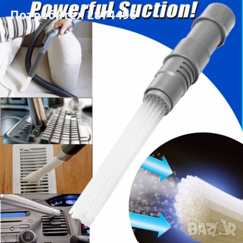 1951 Накрайник за прахосмукачка за фино почистване, снимка 9 - Други стоки за дома - 34974581