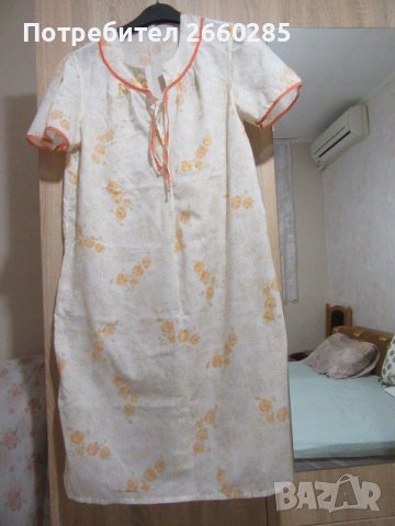 ДАМСКА ПАМУЧНА НОЩНИЦА ОТ СОЦА