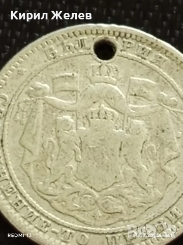 Сребърна монета 1 лев 1882г. Княжество България продупчена за НАКИТ, НОСИЯ, КОЛЕКЦИЯ 72331, снимка 7 - Нумизматика и бонистика - 50988964