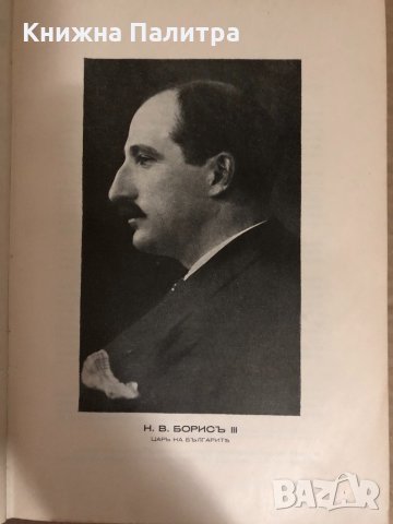 Обединени агрономи, ветеринарни лекари и лесовъди, снимка 3 - Специализирана литература - 34531833