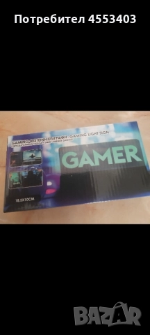 Продавам мобилни гейминг аксесоари , снимка 4 - Тонколони - 51666392