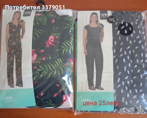 Продавам летни дамски гащеризони , снимка 1