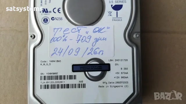 Хард диск Maxtor DiamondMax 9 6Y120L0 120GB IDE Ultra-ATA/133, снимка 3 - Твърди дискове - 56223962