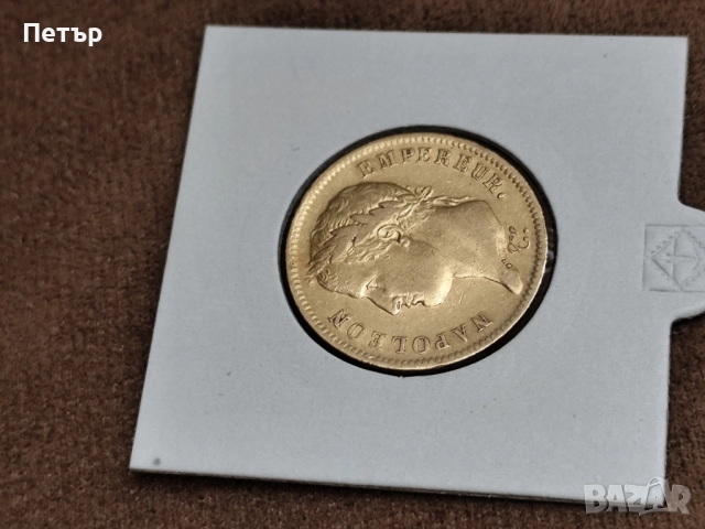 40 франка Наполеон с венец 1811 г., снимка 3 - Нумизматика и бонистика - 49851706