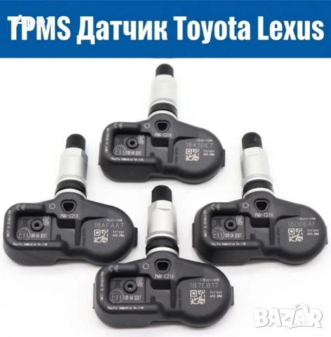TPMS Датчик за Налягане в ГумитеТойота и Лексус.ТПМС Сензор Налягане Toyota Lexus.PMV-C215 PMV-C210, снимка 3 - Части - 54176349