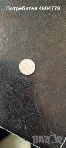 Pordavat se, снимка 6 - Антикварни и старинни предмети - 54280921