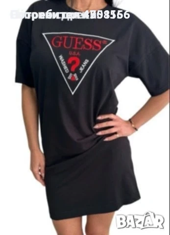 Дамска спортна рокля Guess 