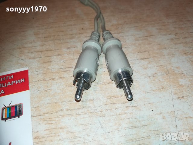 *philips кабел чинчове 75см 1402211130, снимка 5 - Други - 31808463