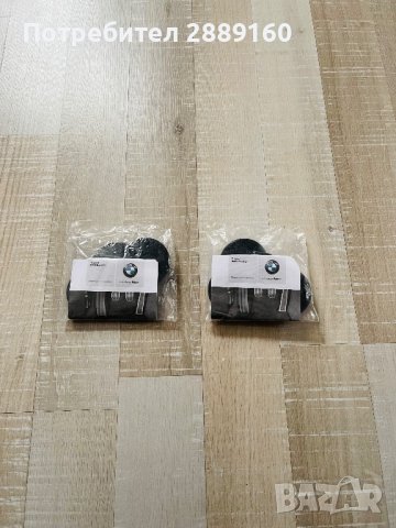 Оригинални щипки за стелки за BMW, снимка 4 - Аксесоари и консумативи - 38832415