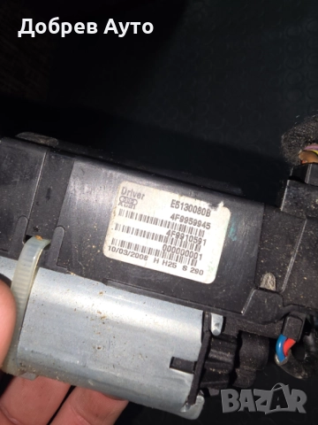 Продаваме моторчета за ел. багажник за Audi A6 4F Avant, снимка 2 - Части - 52344970