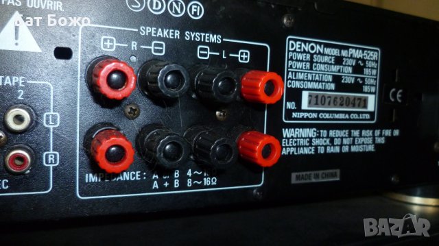 Компоненти Denon  cet , снимка 3 - Аудиосистеми - 29398383