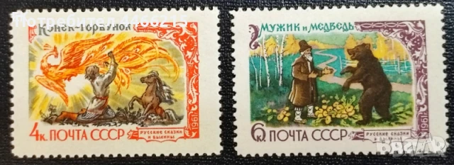 СССР, 1961 г. - пълна серия чисти марки, приказки, 1*13
