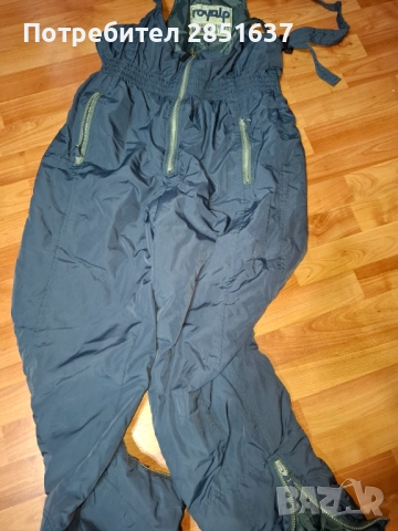 Ски гащиризизон мъжки