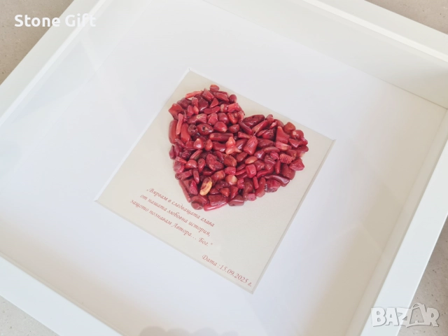 Рамка Червен Корал, Подарък Сватба, Подарък Кръщене, Подарък Юбилей, Подарък Годишнина, снимка 2 - Други - 51660162