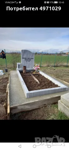 стройтелни дейности, снимка 4 - Ремонти на апартаменти - 56403116