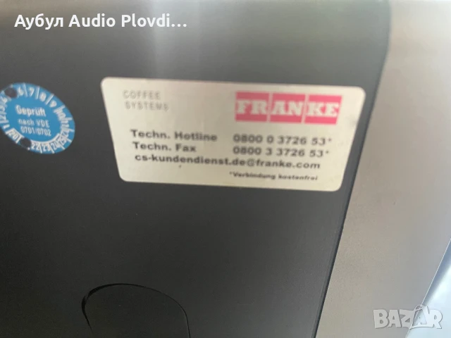 Автоматична кафе машина fully automatic coffee machine Franke A200, снимка 9 - Кафемашини - 50658704