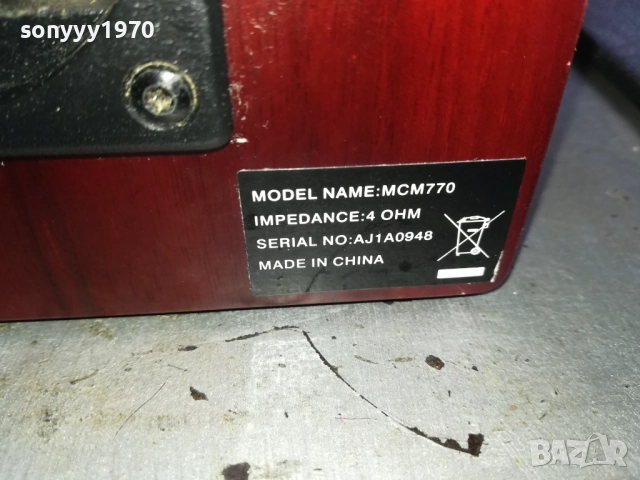 PHILIPS MCM770-ТОНКОЛОНА 1БР-ВНОС SWISS 0711251302LCHERY2, снимка 12 - Тонколони - 52331106