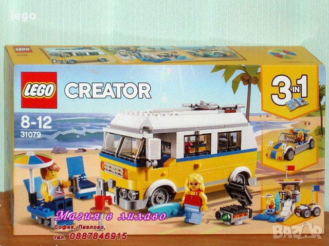 Продавам LEGO CREATOR 31055 31056 31057 31058 31063 31064 31070 31071 31072 31073 31074 31076 31079, снимка 13 - Конструктори - 47843647