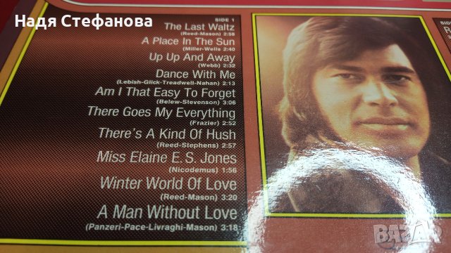 Грамофонни плочи за всеки: Engelbert Humpertdinck, Bill Haley, Jonny cash, Cliff Richard, Ike&Tina T, снимка 2 - Грамофонни плочи - 44165452